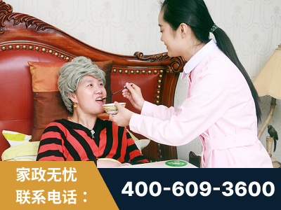 兰州-照顾老人保姆